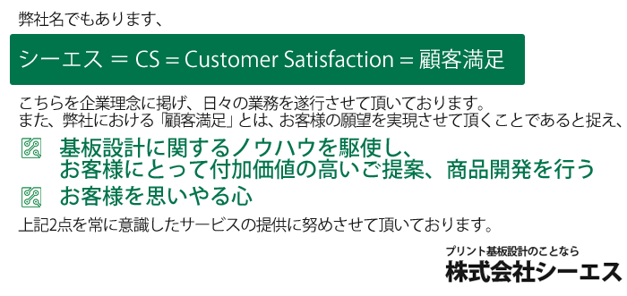 ̾Ǥ⤢ޤ  CS = Customer Satisfaction = ܵ­ǰ˷Ǥζ̳ԤĺƤޤޤҤˤָܵ­פȤϡͤδ˾¸ĺȤǤª߷פ˴ؤΥϥȤͤˤȤäղòͤι⤤ơʳȯԤͤפ뿴嵭2˰ռӥ󶡤ؤᤵĺƤޤ